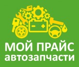 Автозапчасти и автотовары, продажа, каталог объявлений по автозапчастям, магазины автозапчастей