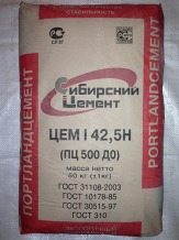Цемент в мешках