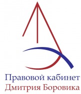 Юридическая помощь!