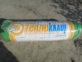 продам