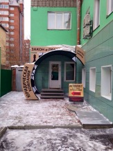 Регистрация ООО,ИП