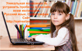 Орфография русского языка. Готовимся к экзаменам.