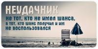 от рублика до миллиона!